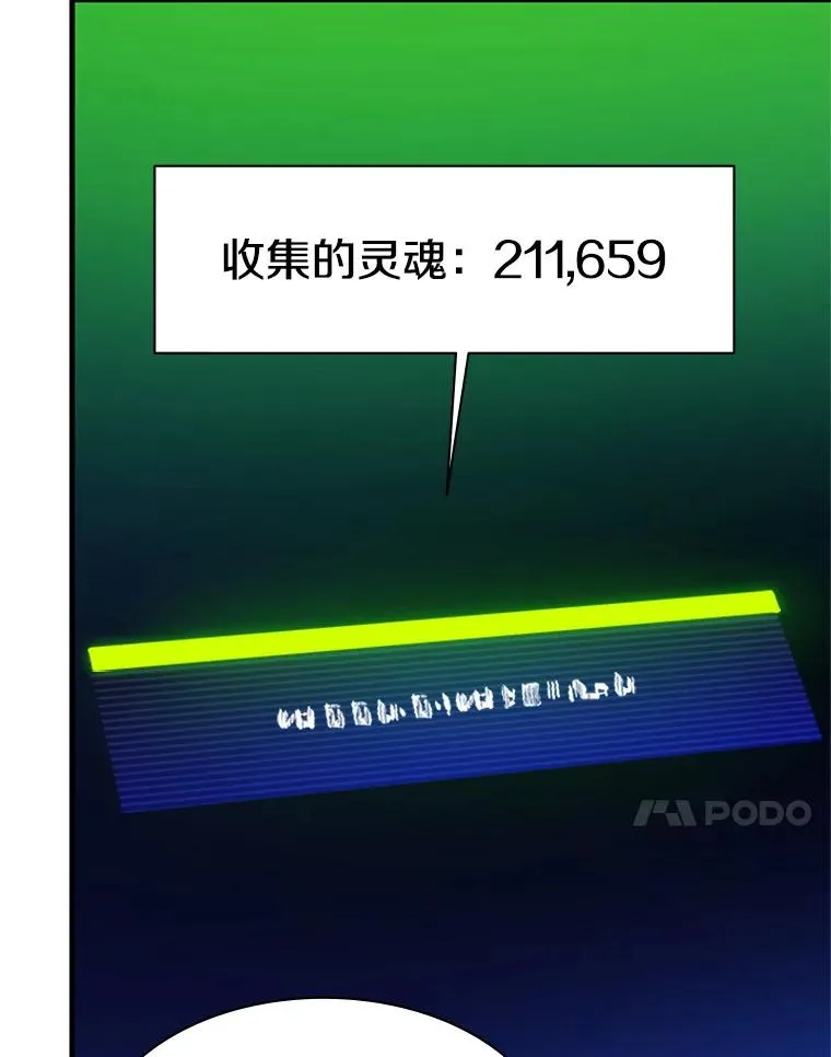 147.临阵脱逃37