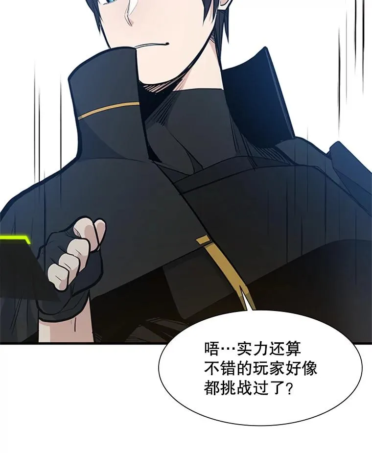 84.决赛93