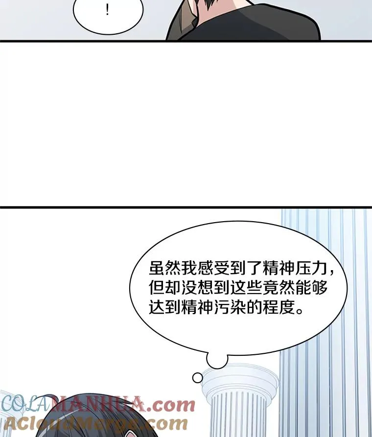 46.使徒的命运16