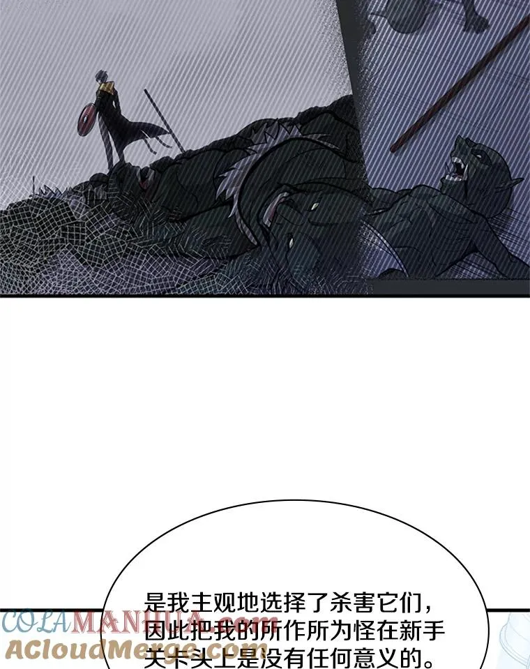 29.购买新武器52