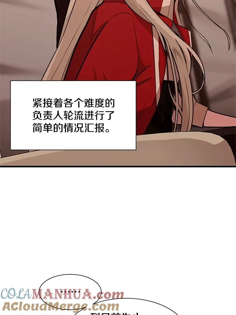 61.称呼问题12