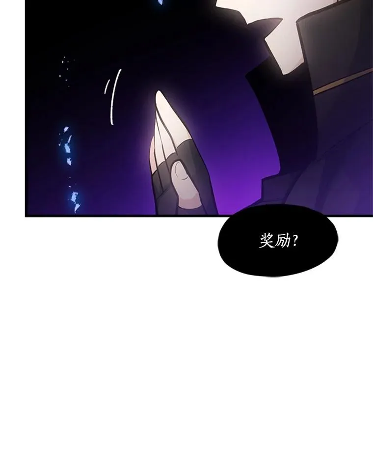 76.两场试炼18