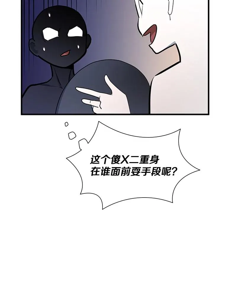 106.等待的时间66