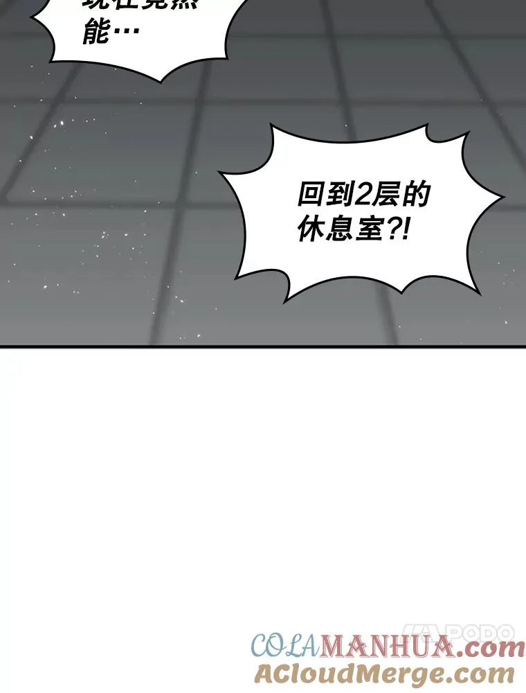 14.冰火两重天108