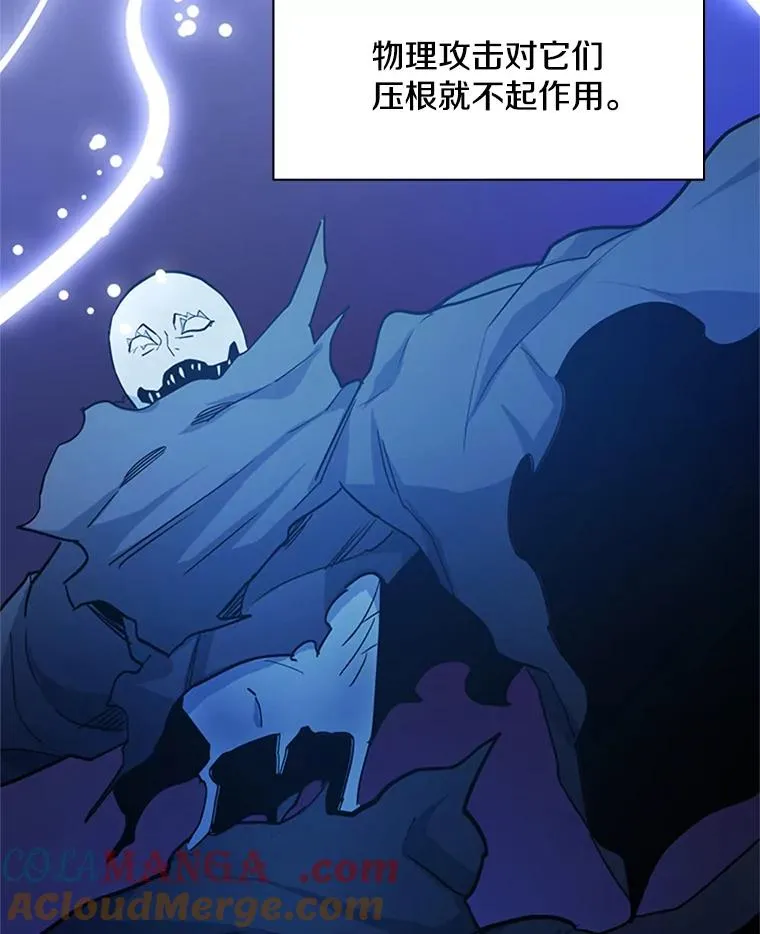 145.剑术提升76