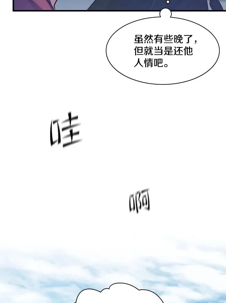 120.突发情况41