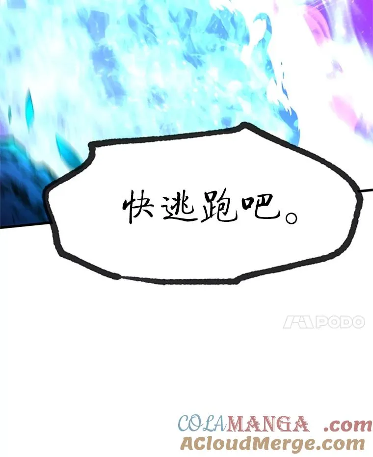 170.刺中要害136