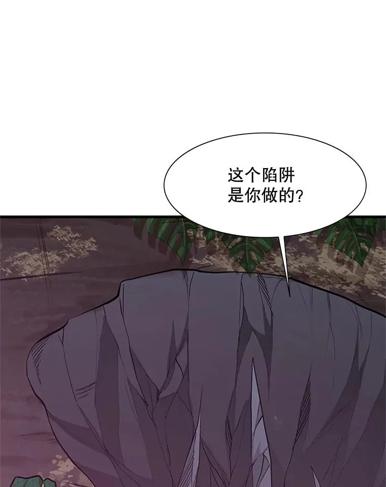 58.密林（7）79
