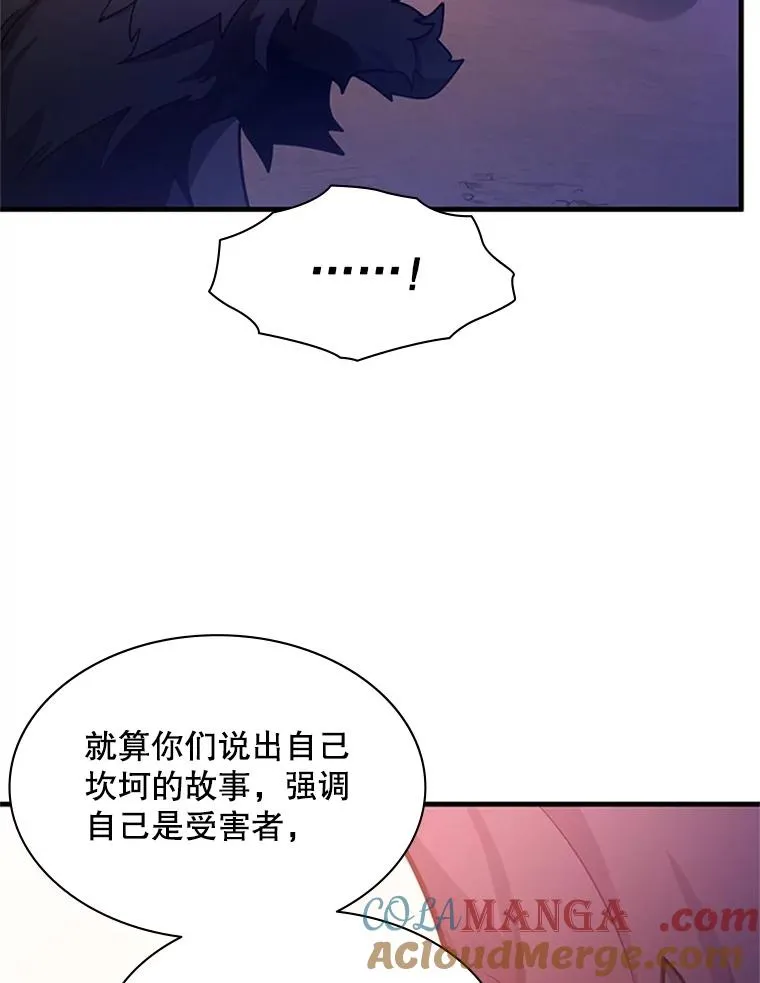 155.找回人性124