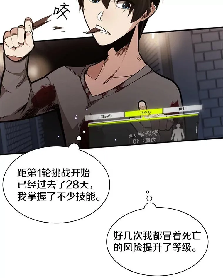 7.继续前进51