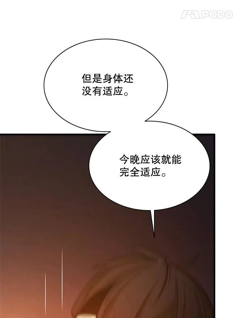 153.战前准备58