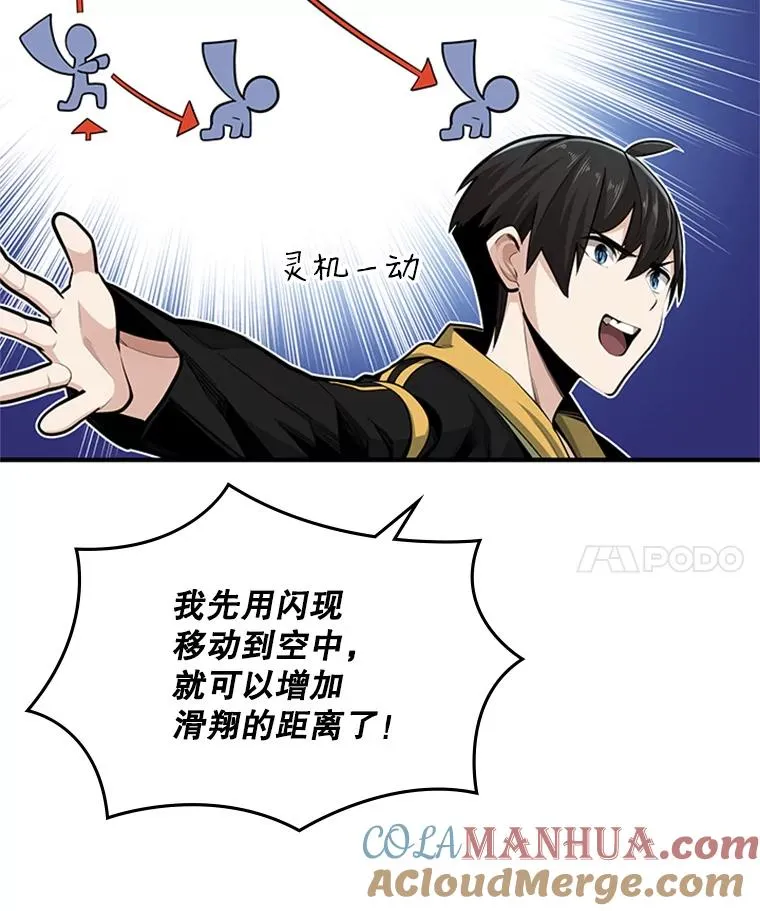 21.又有奖励112