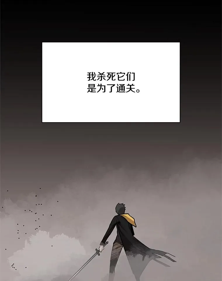 29.购买新武器63