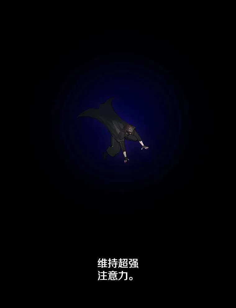 78.致命一击46