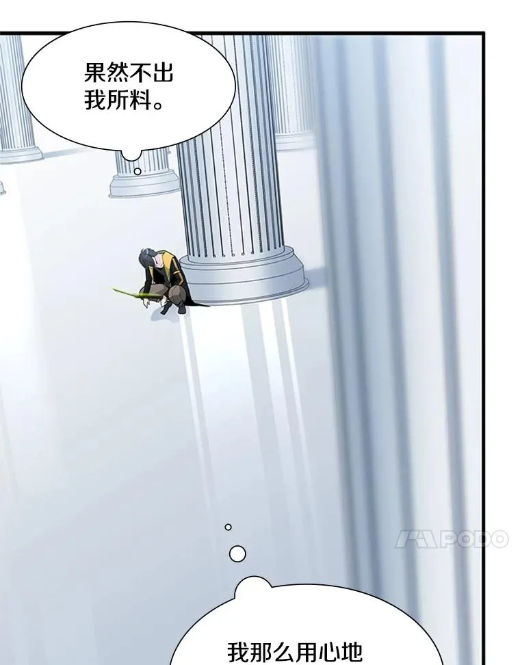 43.完善秩序57