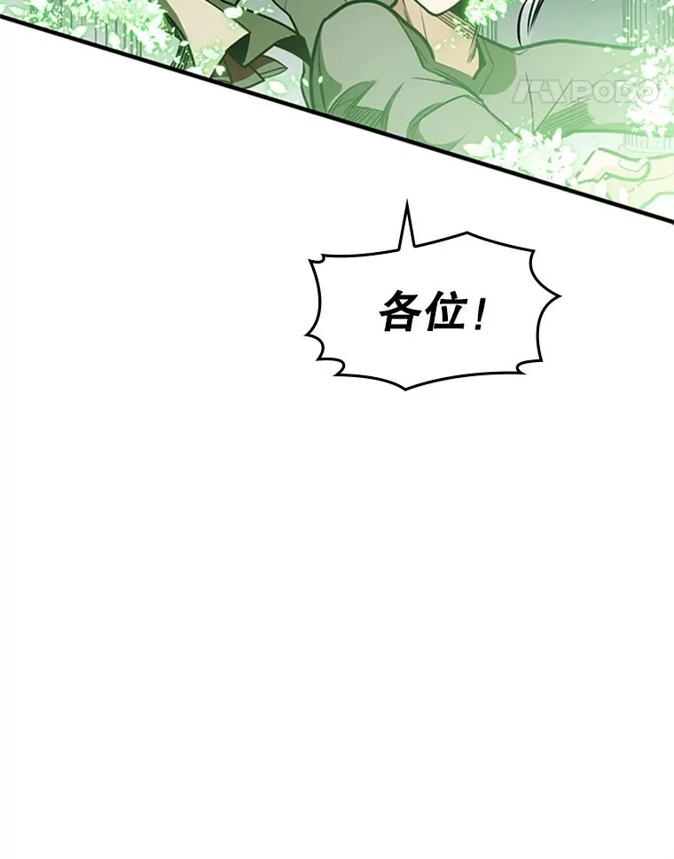 3.游戏开始159
