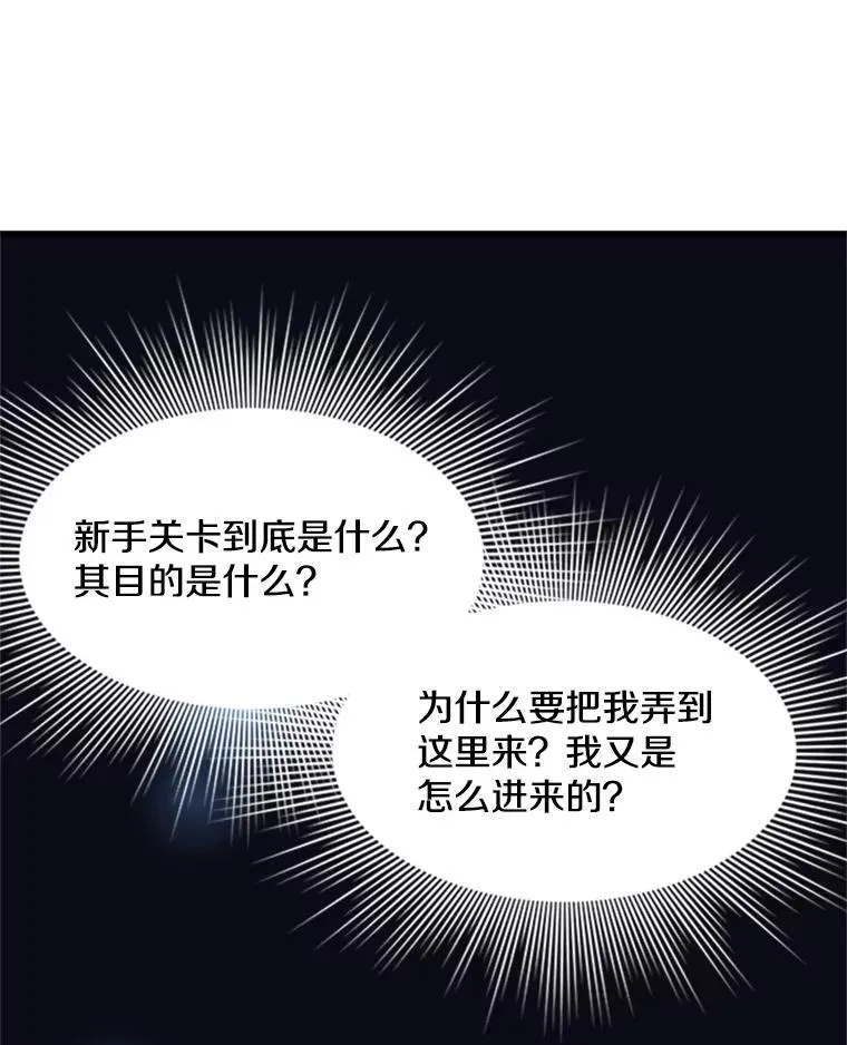 9.管理者？79