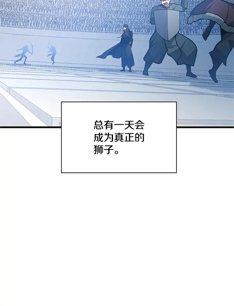 125.狮子和兔子91