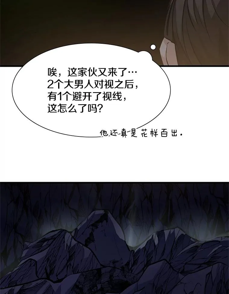 92.寻找二重身67