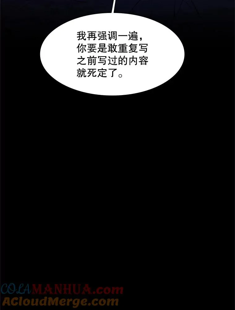 102.走向结束28