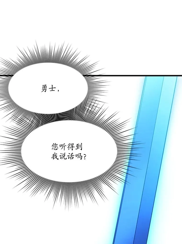 164.拿到圣剑30