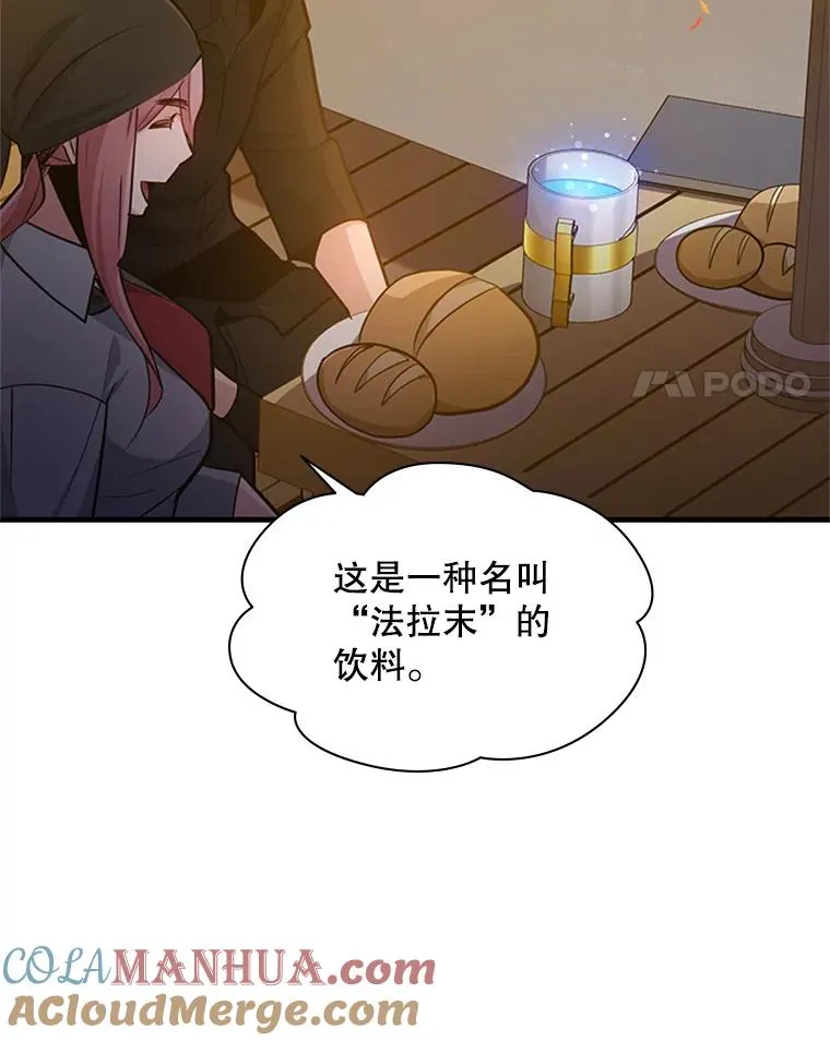 134.享受庆典92