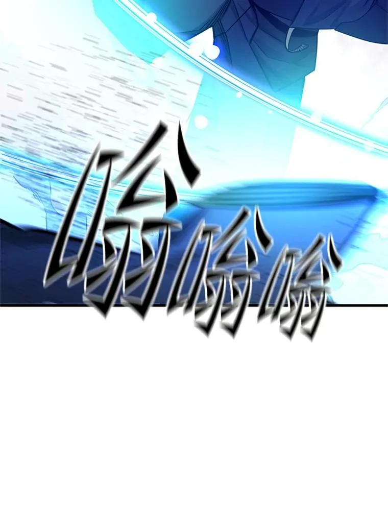 156.伊达出事91