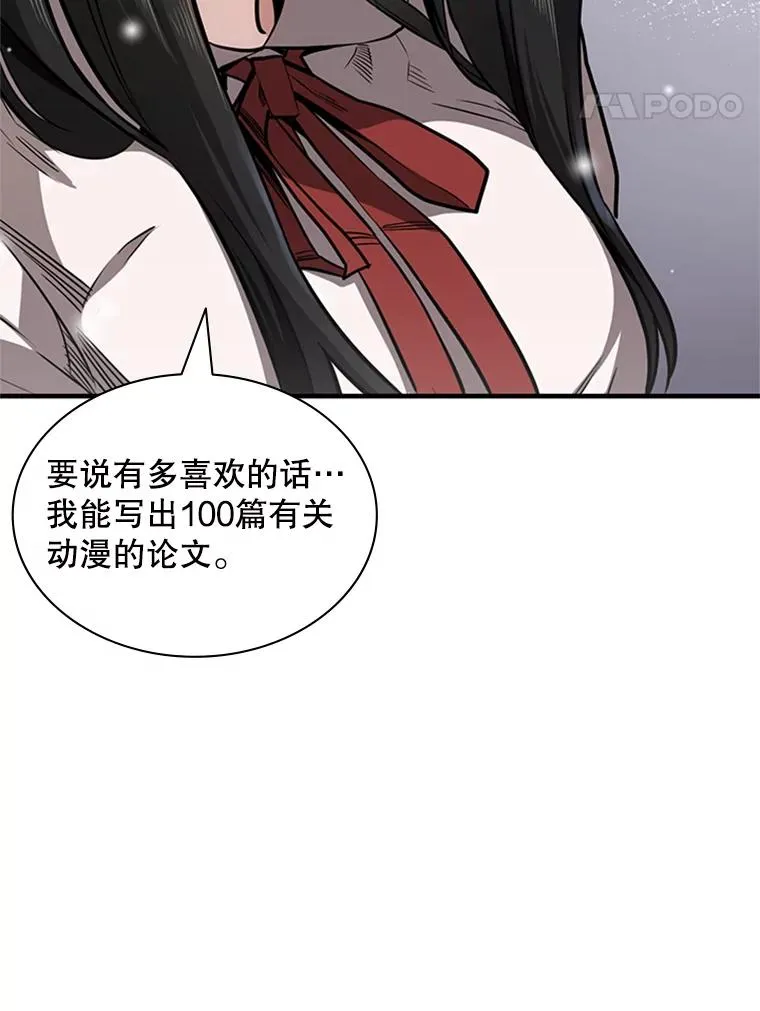 2.挑选武器137