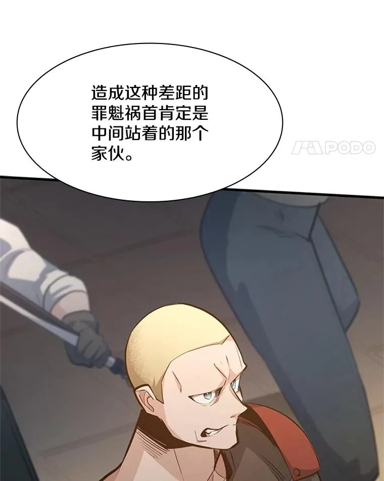 116.大幕拉开61
