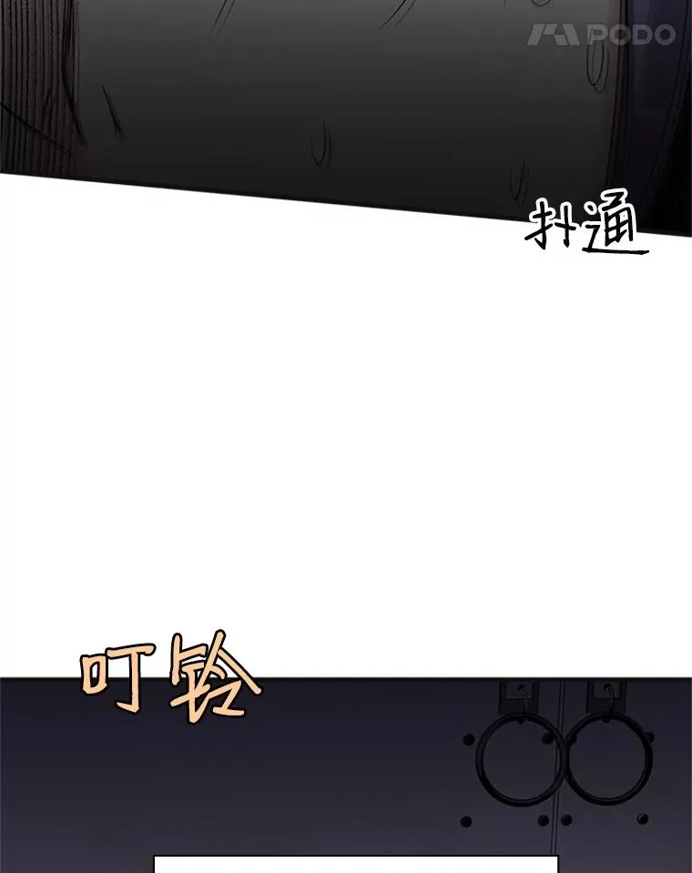 30.联盟的由来14