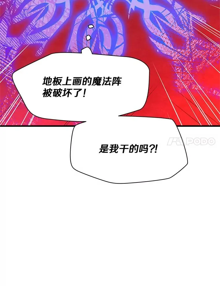 162.麻烦的任务74