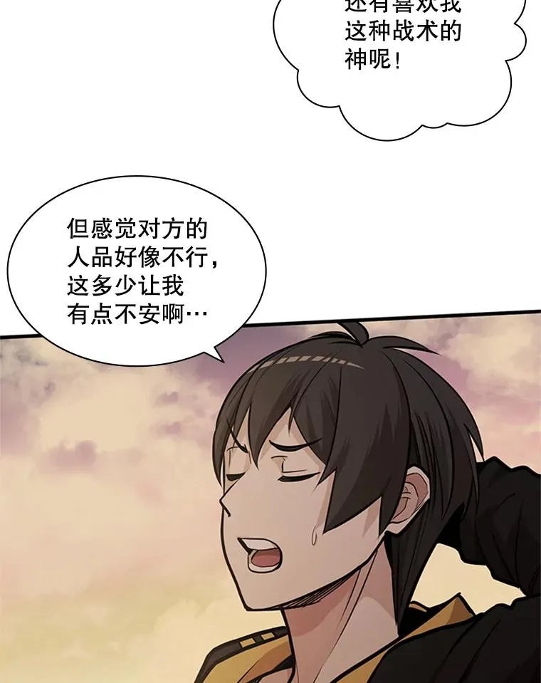 27.哥布林之王21