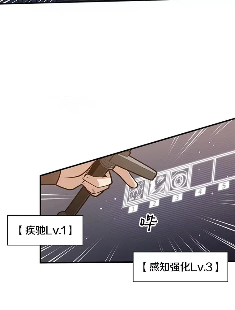 7.继续前进29