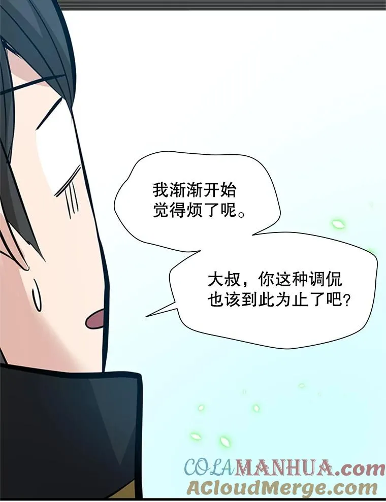 91.16层关卡104