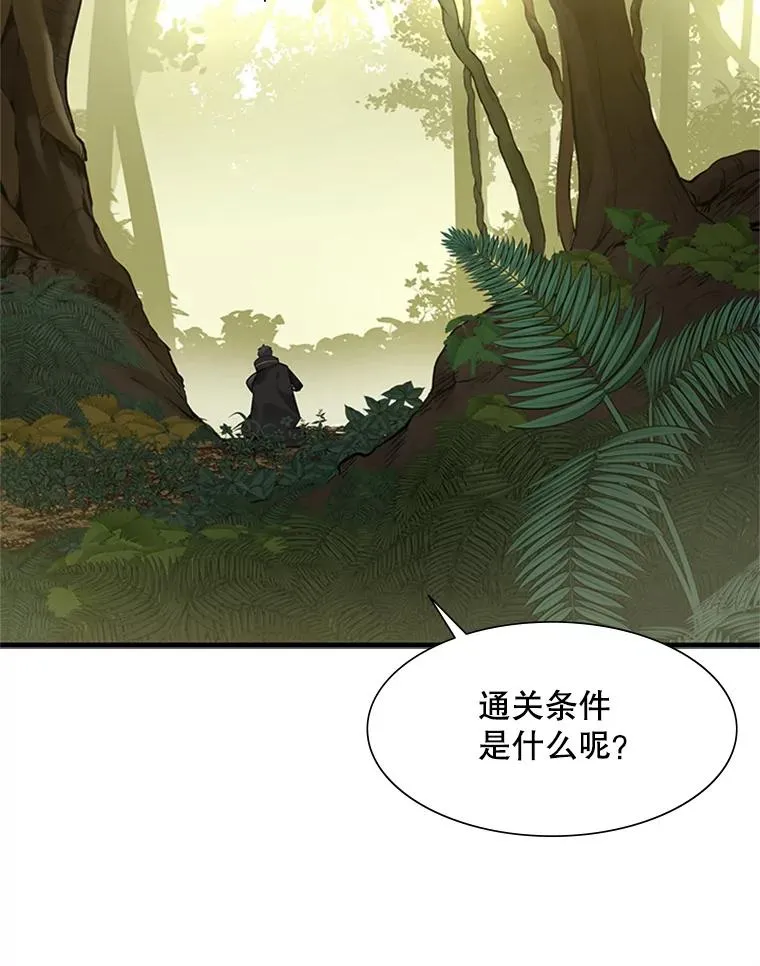 52.密林（1）33