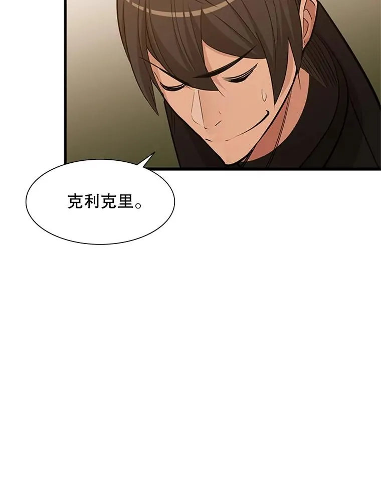 50.做出选择45