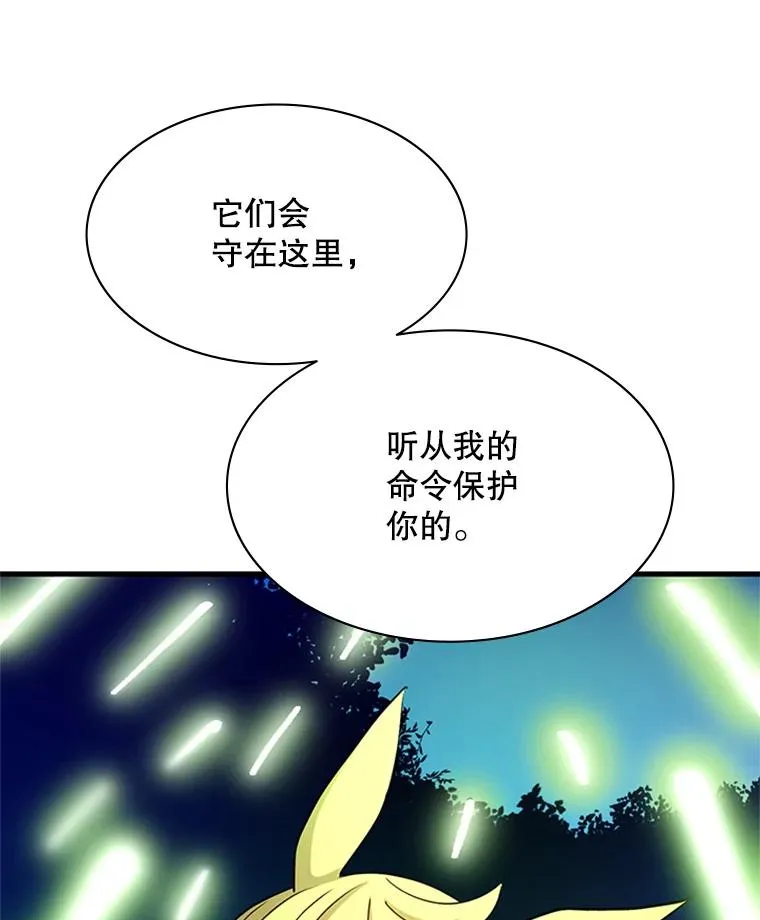 146.蜂拥而至134