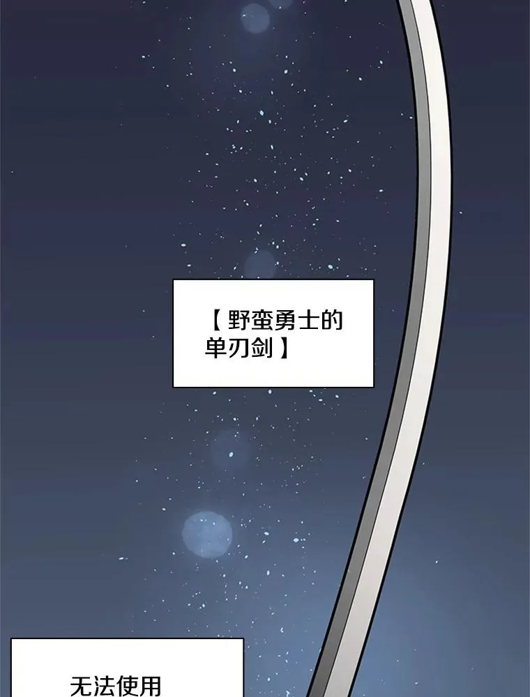 29.购买新武器11