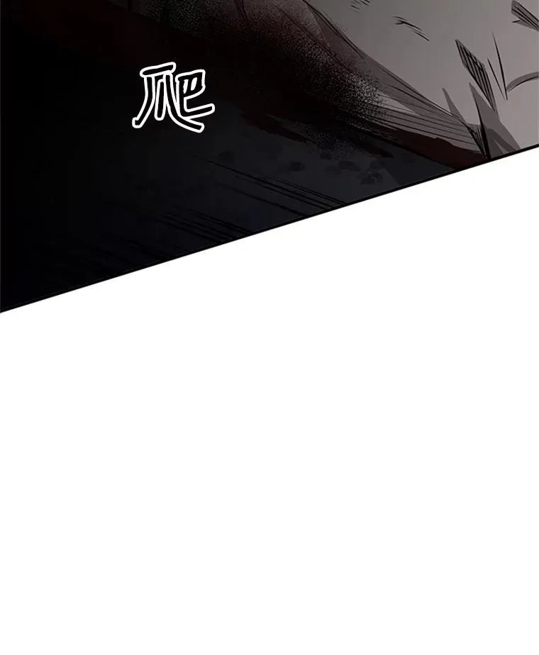 5.濒死状态67