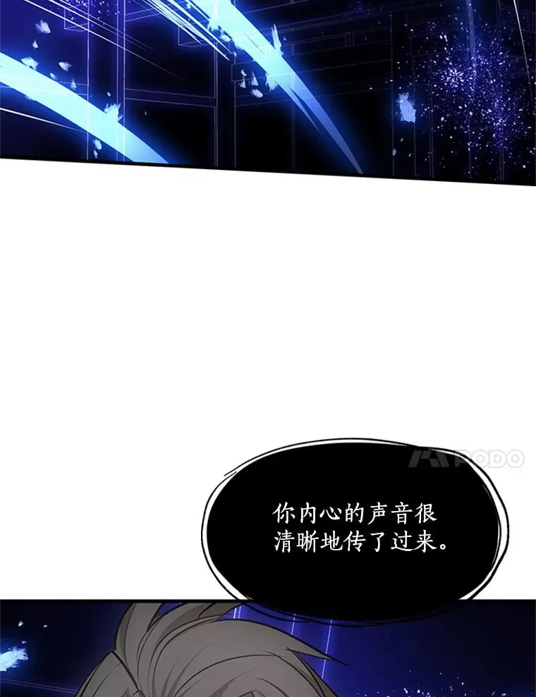 75.最后一间房83