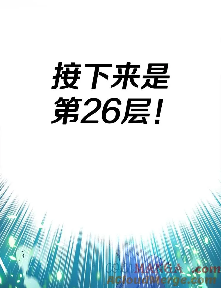161.26层关卡28