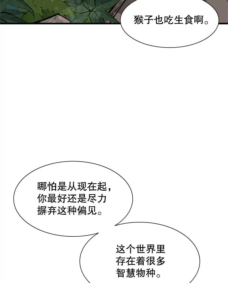 64.毒素86