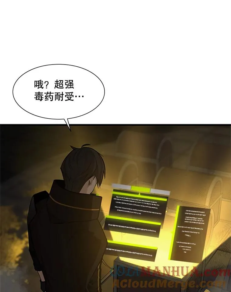 49.11层通关12