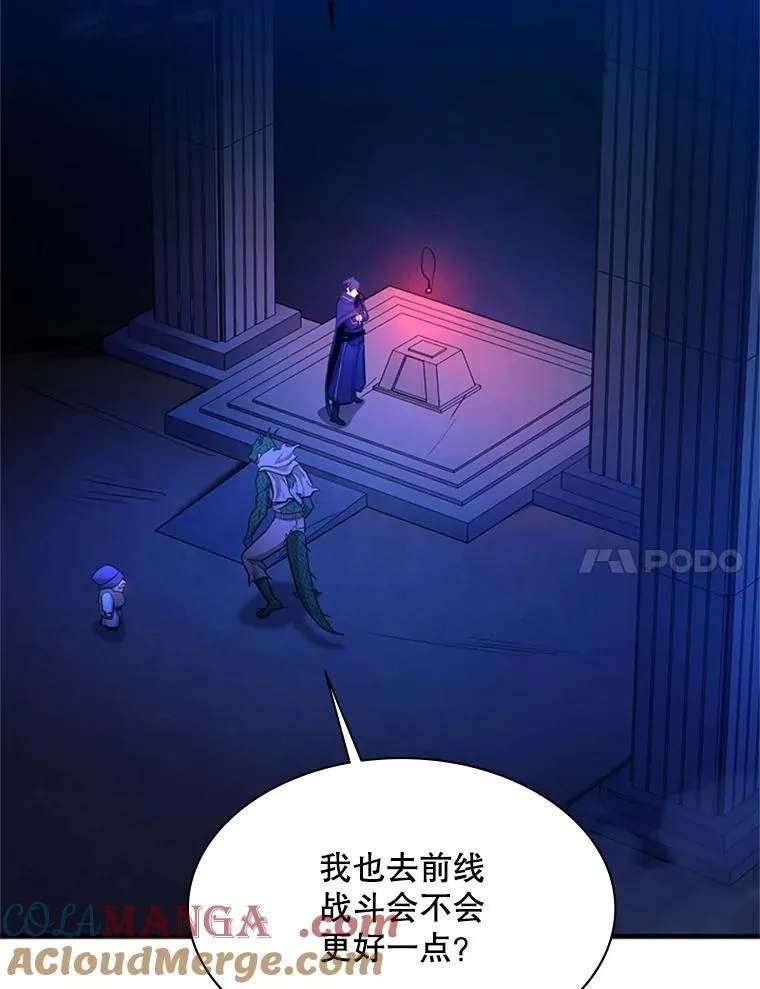 153.战前准备124