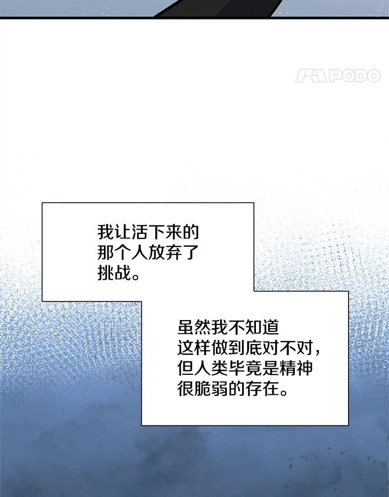43.完善秩序61