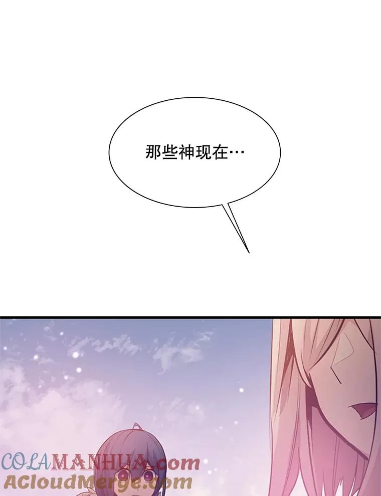 114.成功击杀112