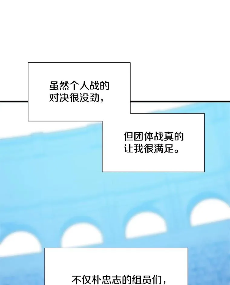 89.团体战（4）103