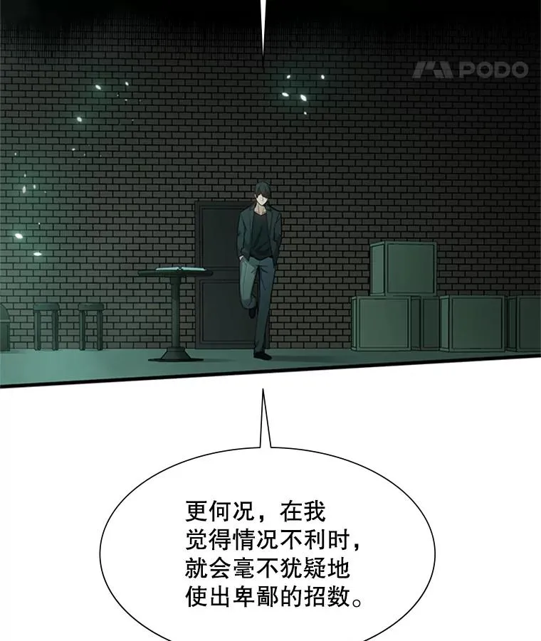 106.等待的时间61