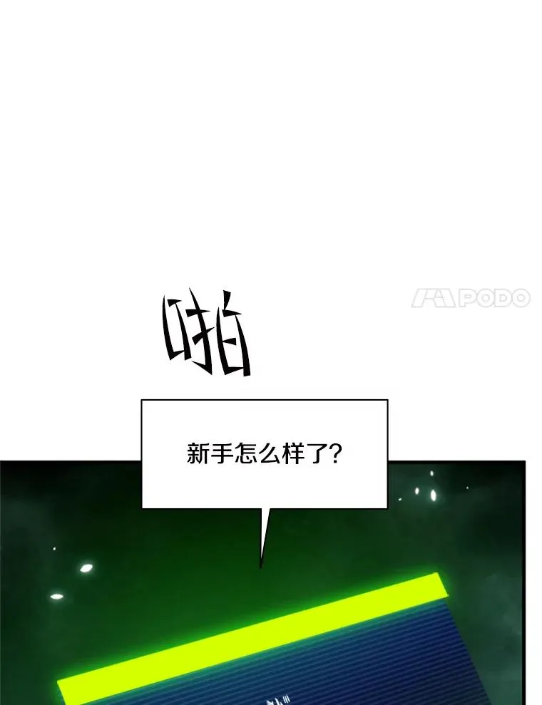 140.19层关卡57