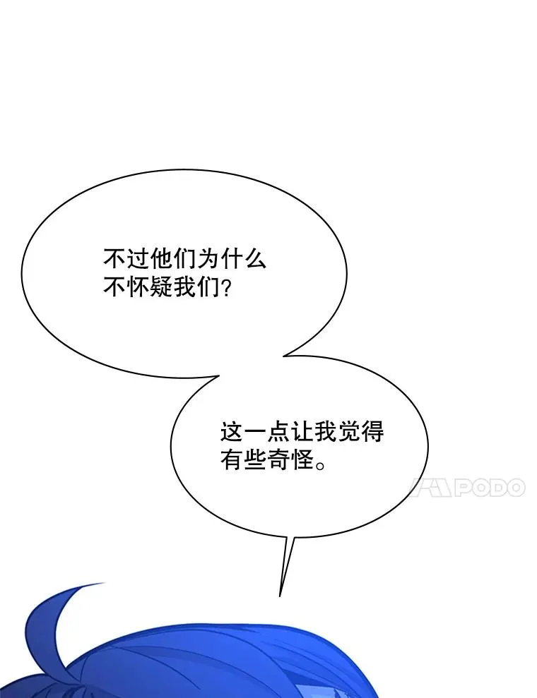 153.战前准备137